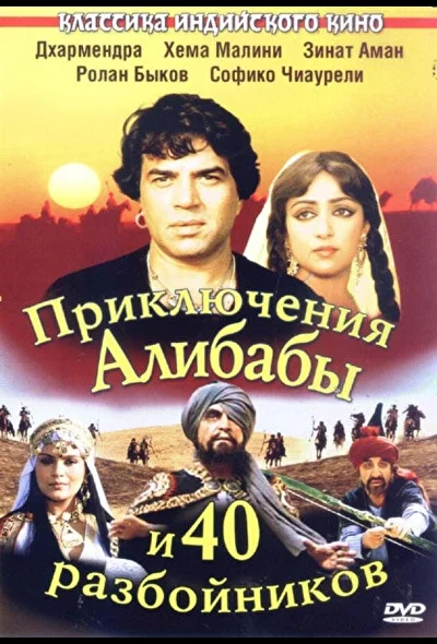 Постер к фильму