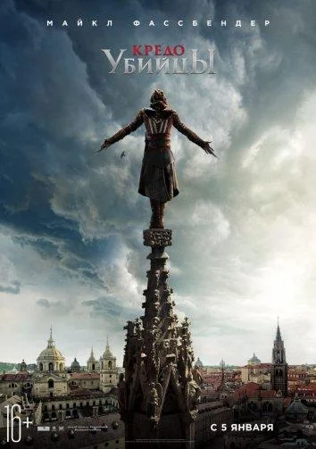 Постер к фильму
