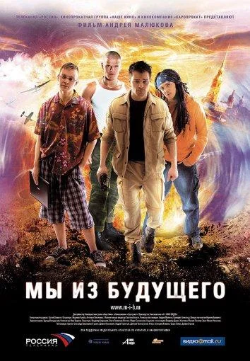 Постер к фильму