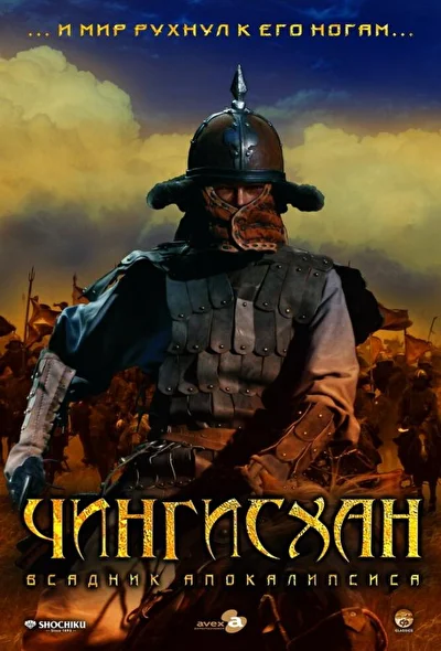 Постер к фильму