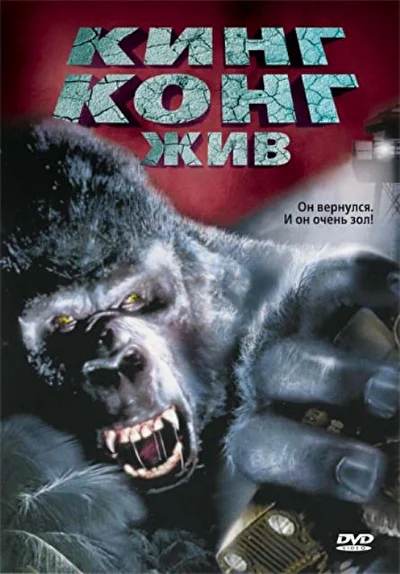 Постер к фильму