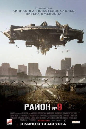 Постер к фильму