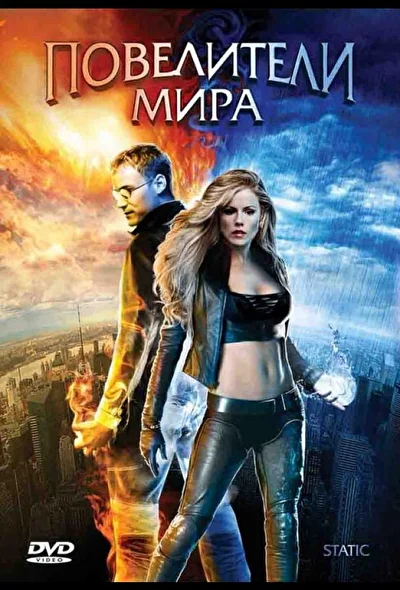 Постер к фильму