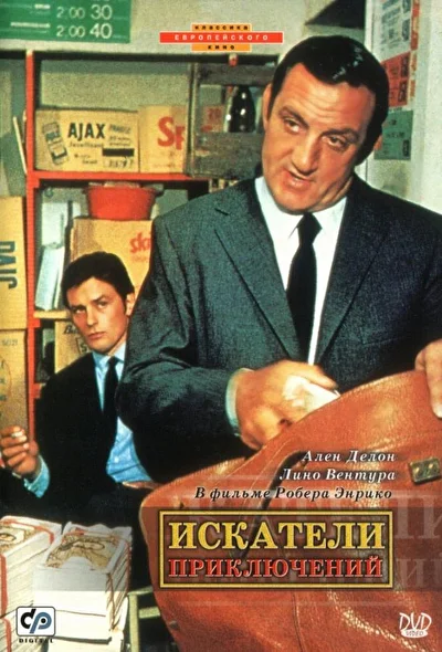 Постер к фильму