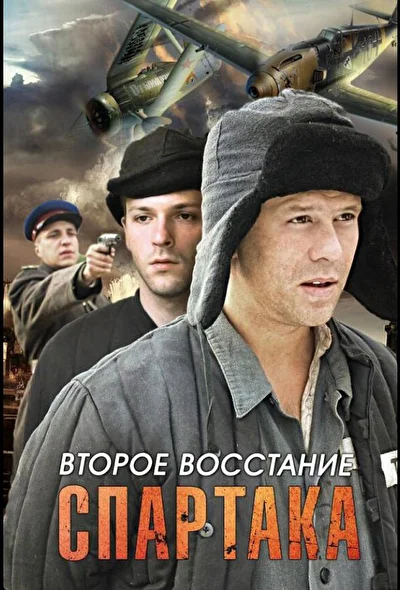 Постер к фильму