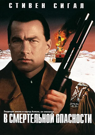 Постер к фильму