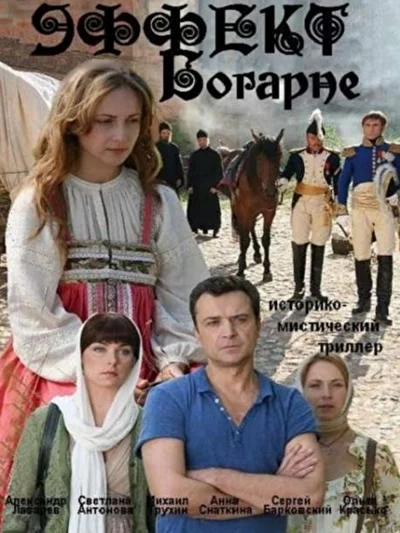 Постер к фильму