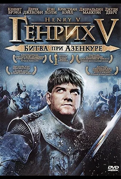 Постер к фильму