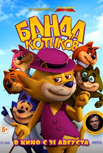 Постер к фильму
