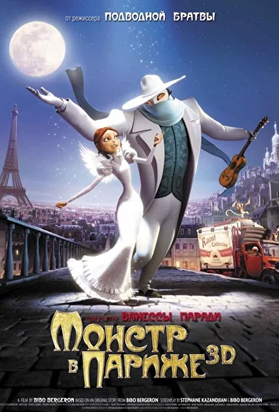 Постер к фильму