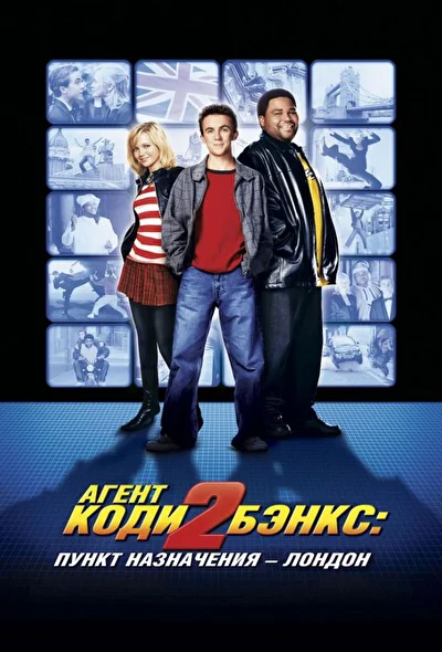 Постер к фильму
