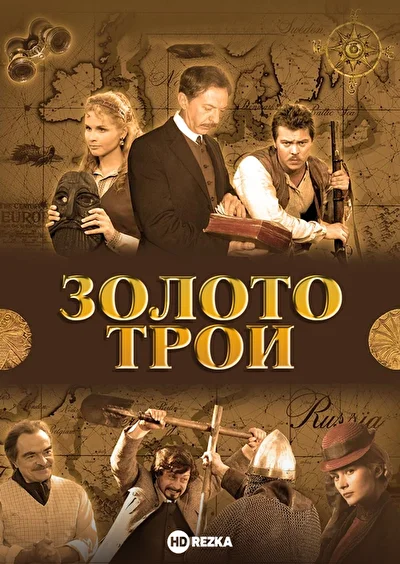 Постер к фильму