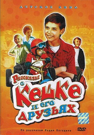 Постер к фильму