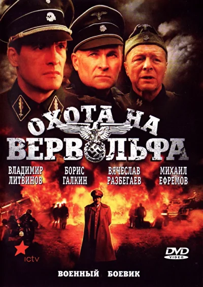 Постер к фильму