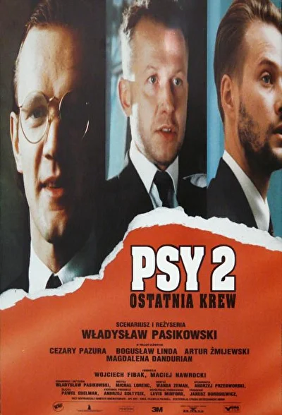 Постер к фильму