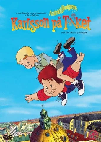 Постер к фильму