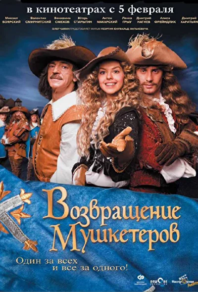 Постер к фильму