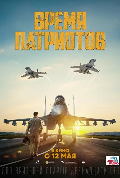 Постер к фильму
