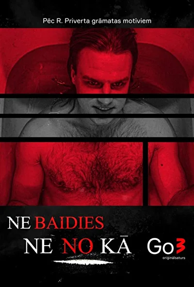 Постер к фильму