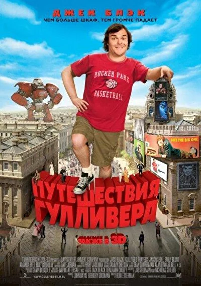Постер к фильму