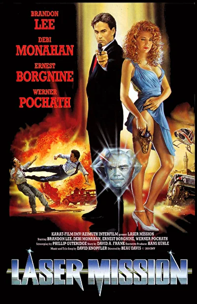 Постер к фильму