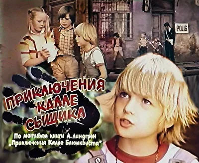Постер к фильму