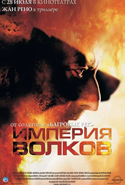 Постер к фильму