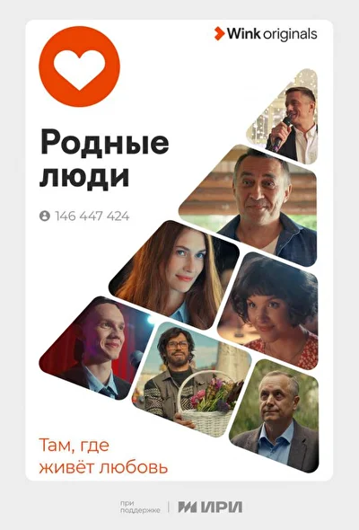 Постер к фильму