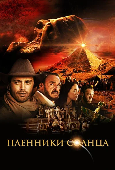 Постер к фильму