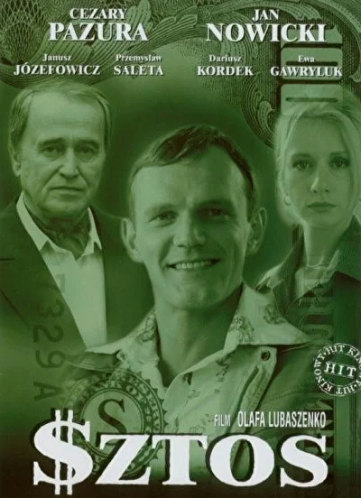 Постер к фильму