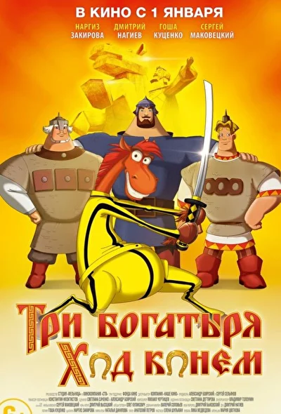 Постер к фильму