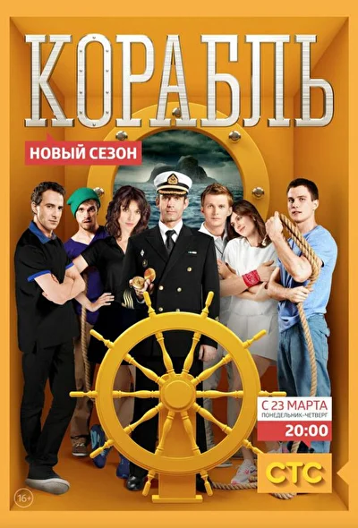 Постер к фильму